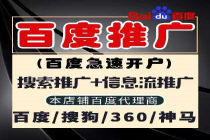 竞价SEM广告在服装行业的成功投放策略